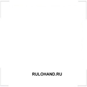 RULOHAND.RU RULOHAND.RU